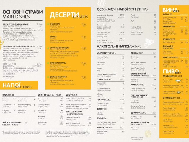 Restaurant Il Molino | Kniaziv Ostrozkykh St, 17