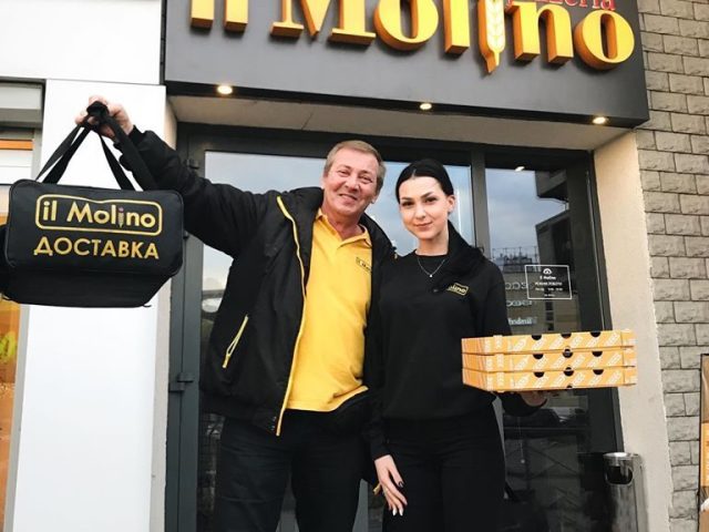 Restaurant Il Molino | Vyshhorodska St, 45/3