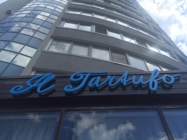 Ресторан Il Tartufo | Культури вул., 20в