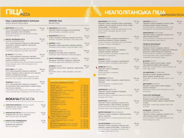 Ресторан IlMolino | Ярославська вул., 58