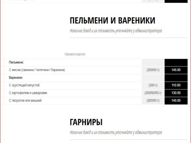 Ресторан INK | вул. Богдана Хмельницького, 17/52-А