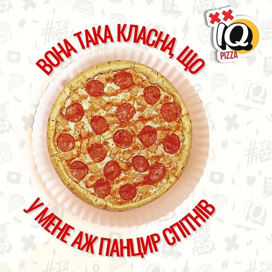 Restaurant Iq Pizza | Kyiv