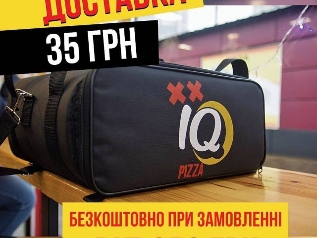 Ресторан IQ Pizza | Каштанова вул., 7
