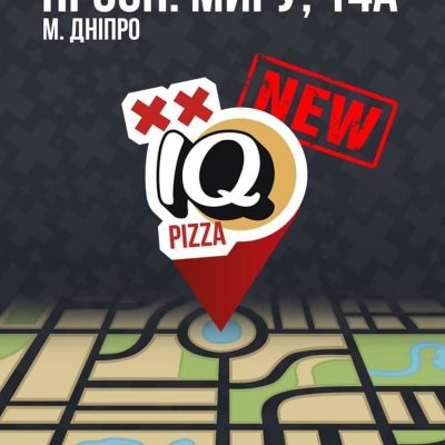 Ресторан IQ Pizza | Нижнеднепровская ул., 17