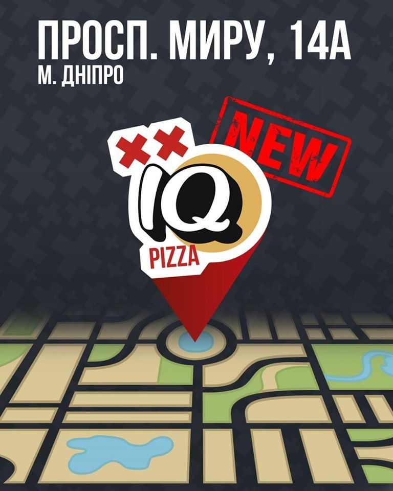 Restaurant Iq Pizza | Dnipro
