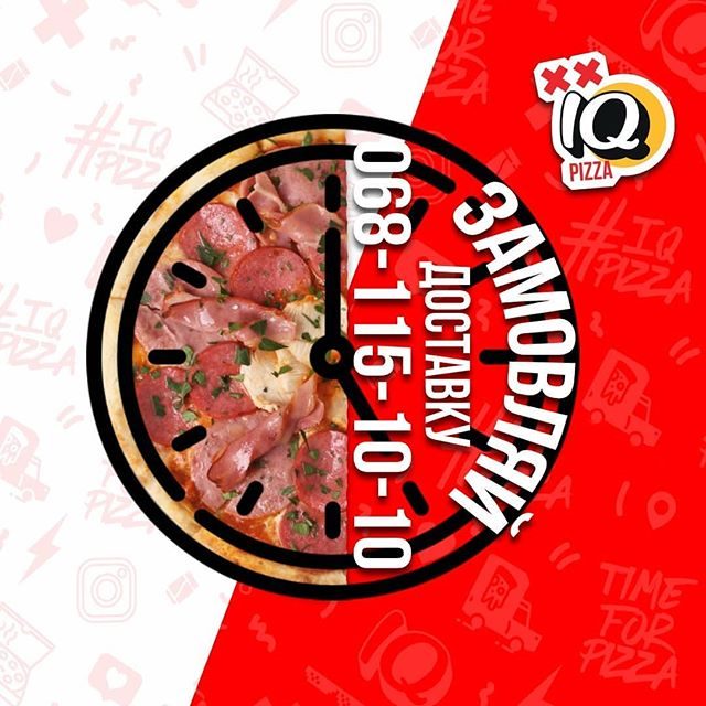 Ресторан IQ Pizza | Радунська вул.