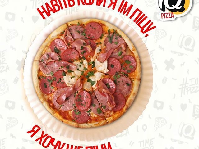 Ресторан IQ Pizza | Радунська вул.