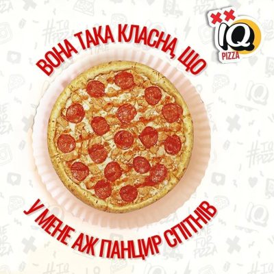 Ресторан IQ Pizza | Свободный пер., 2-А
