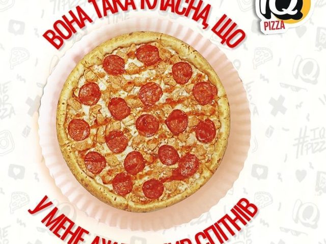 Ресторан IQ Pizza | Свободный пер., 2-А