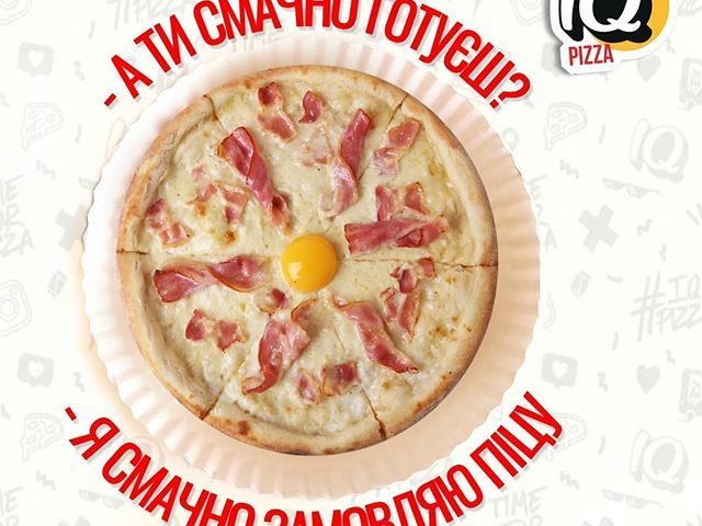 Ресторан IQ Pizza | Свободный пер., 2-А