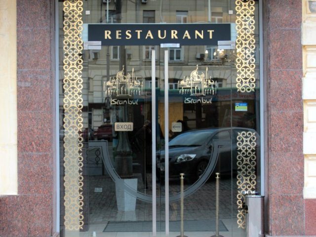 Ресторан Istanbul | площадь Конституции, 11