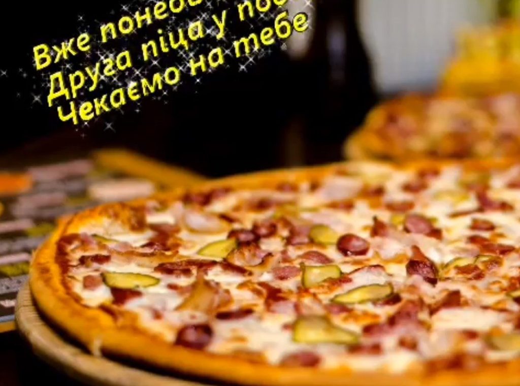 Ресторан JeTa Pizza | Бориспольская ул., 26-В