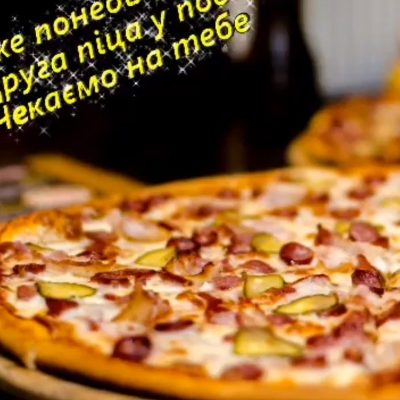 Ресторан JeTa Pizza | Бориспольская ул., 26-В