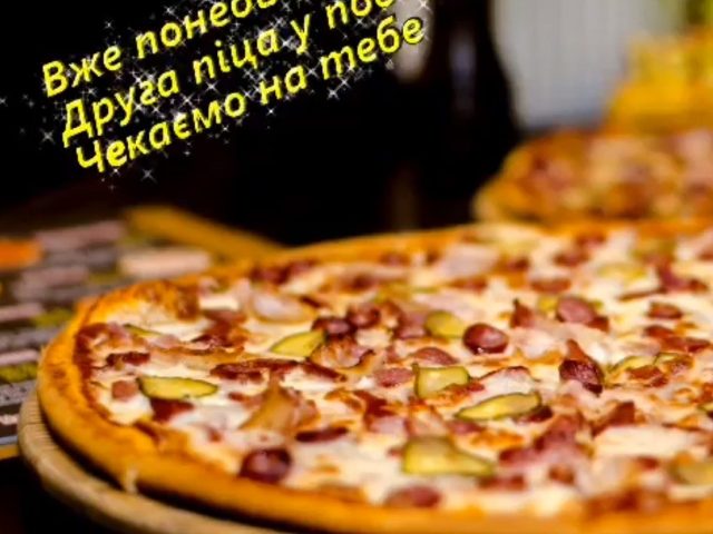 Ресторан JeTa Pizza | Бориспольская ул., 26-В