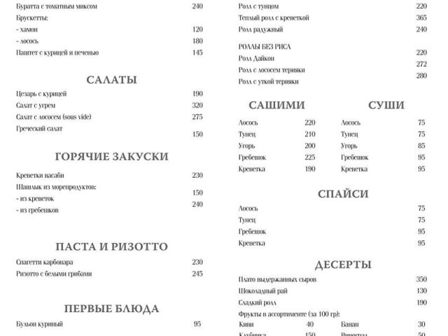 Ресторан Just cafe | вул. Богдана Хмельницького