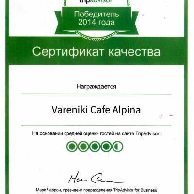 Restaurant Kachka | Odesa