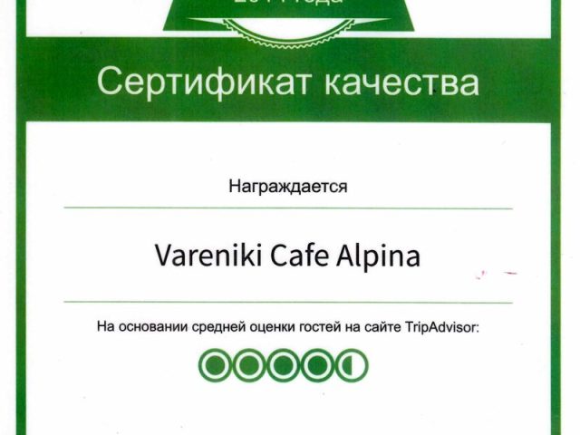 Ресторан Качка | Лидерсовский бул., 15