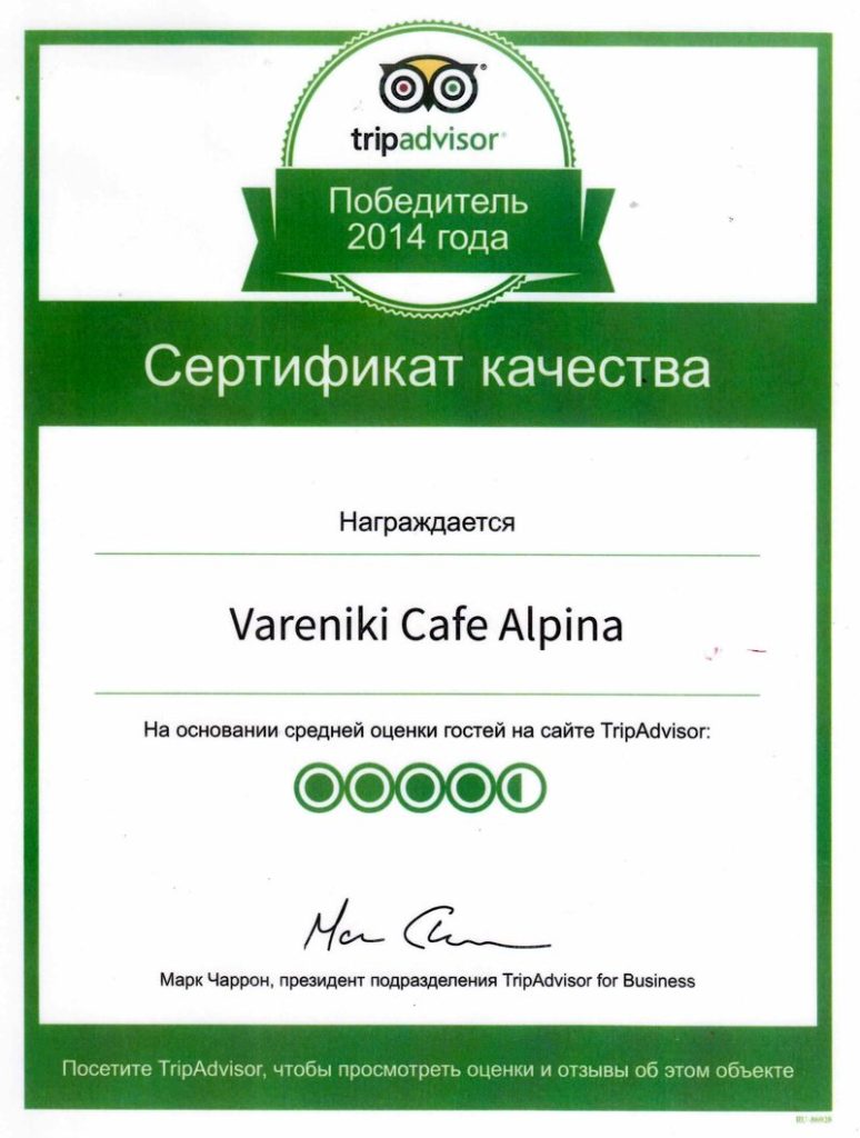 Restaurant Kachka | Odesa