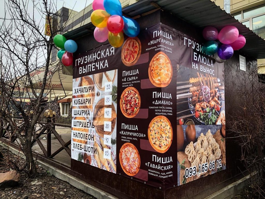 Ресторан Кахети | Финский пер., 5