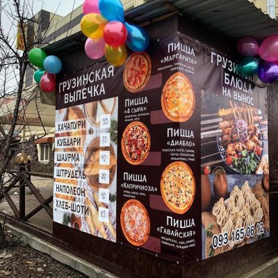Ресторан Кахети | Финский пер., 5