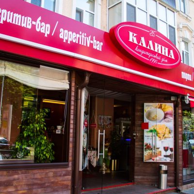 Restaurant Kalyna | Kyiv
