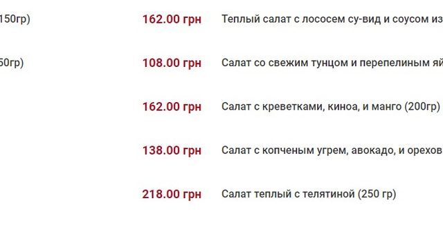 Restaurant Kalyna | Kyiv