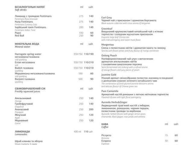 Ресторан KAMA | вул. Петра Сагайдачного, 15
