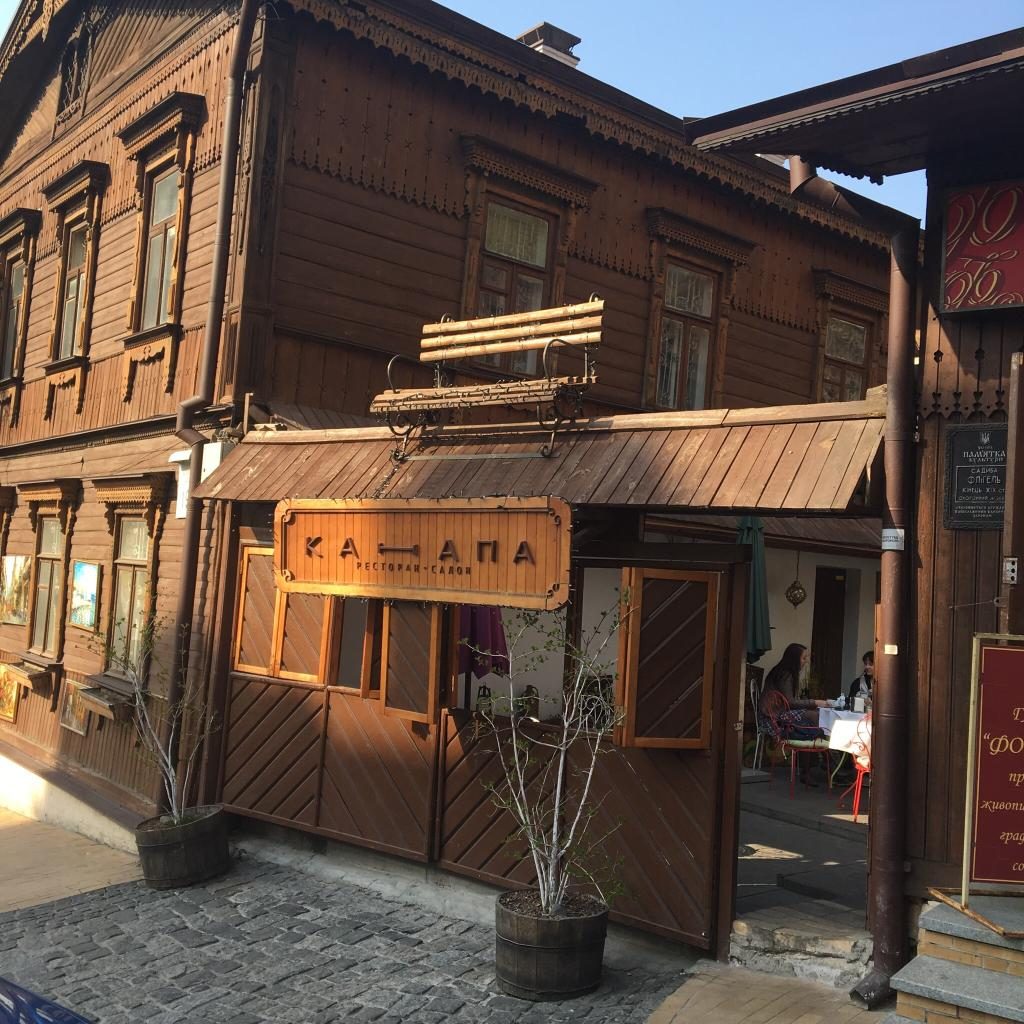 Restaurant Kanapa | Andriiivskyi Descent, 19