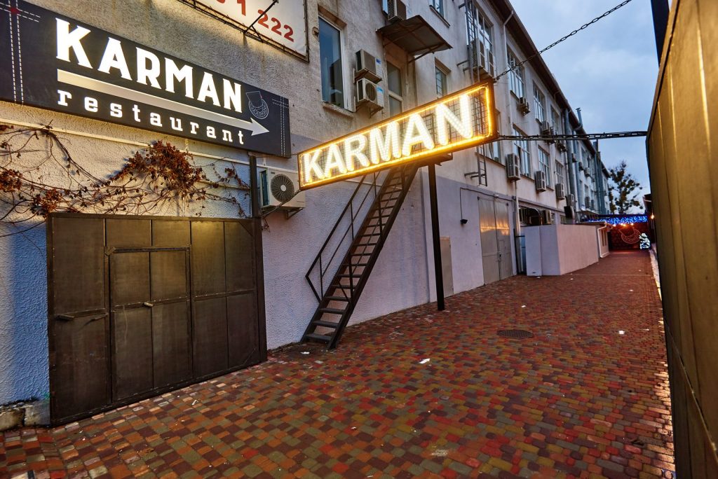 Ресторан Karman | Васильковская ул., 34