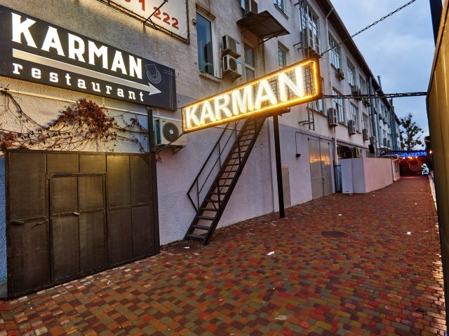 Ресторан Karman | Васильковская ул., 34