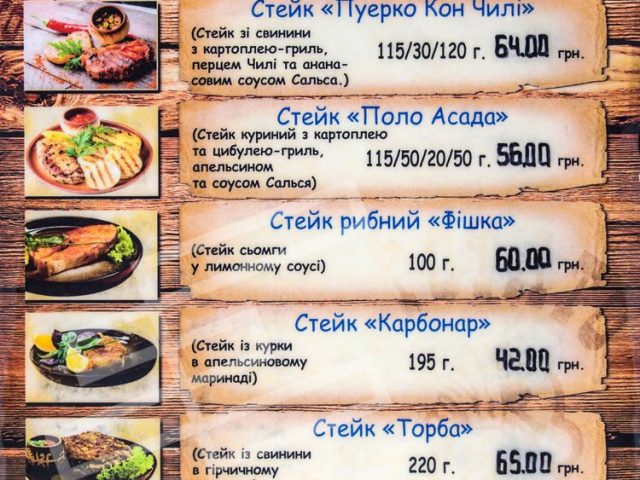 Ресторан Картопляна Хата | Біла Церква