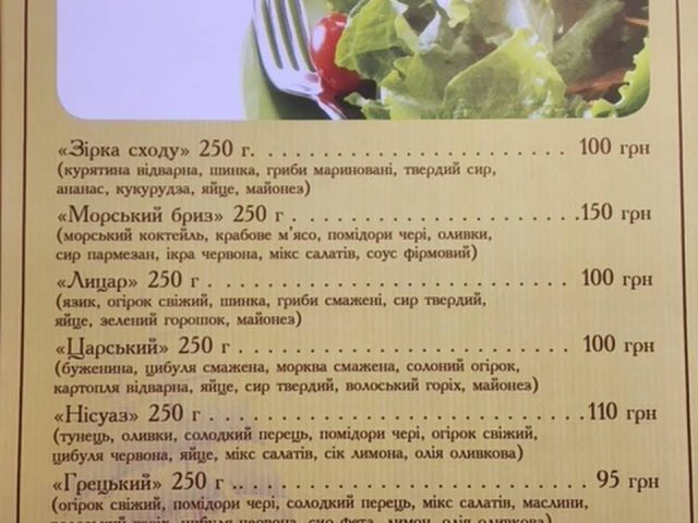 Ресторан Каспий | Автозаводська вул., 50
