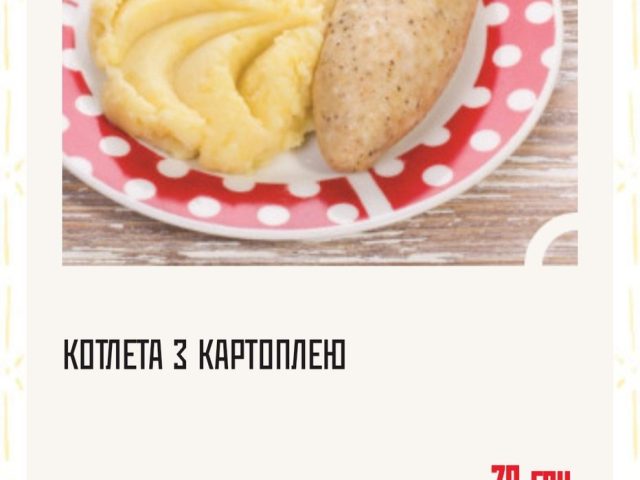 Restaurant Katyusha | Volodymyra Ivasiuka Ave, 24