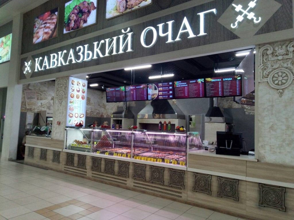 Ресторан Кавказский очаг | просп. Романа Шухевича, 2-Т