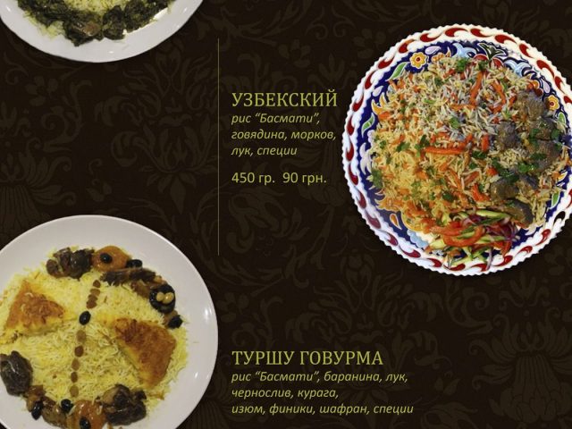 Restaurant Kazan-Manhal | Kyiv