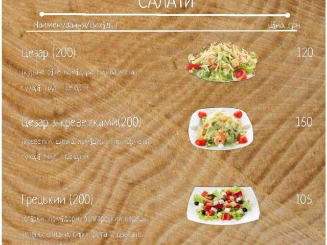 Ресторан Хачапурный Дом | просп. Владимира Ивасюка, 20-А