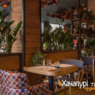 Restaurant Khachapury y Vyno | Kyiv