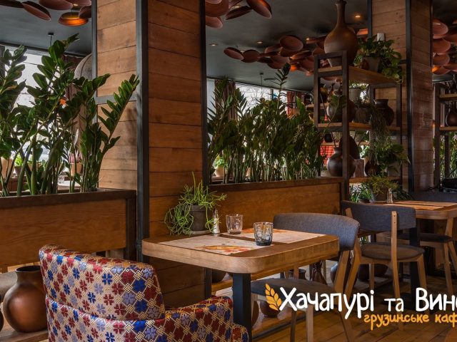 Restaurant Khachapury y Vyno | Kyiv