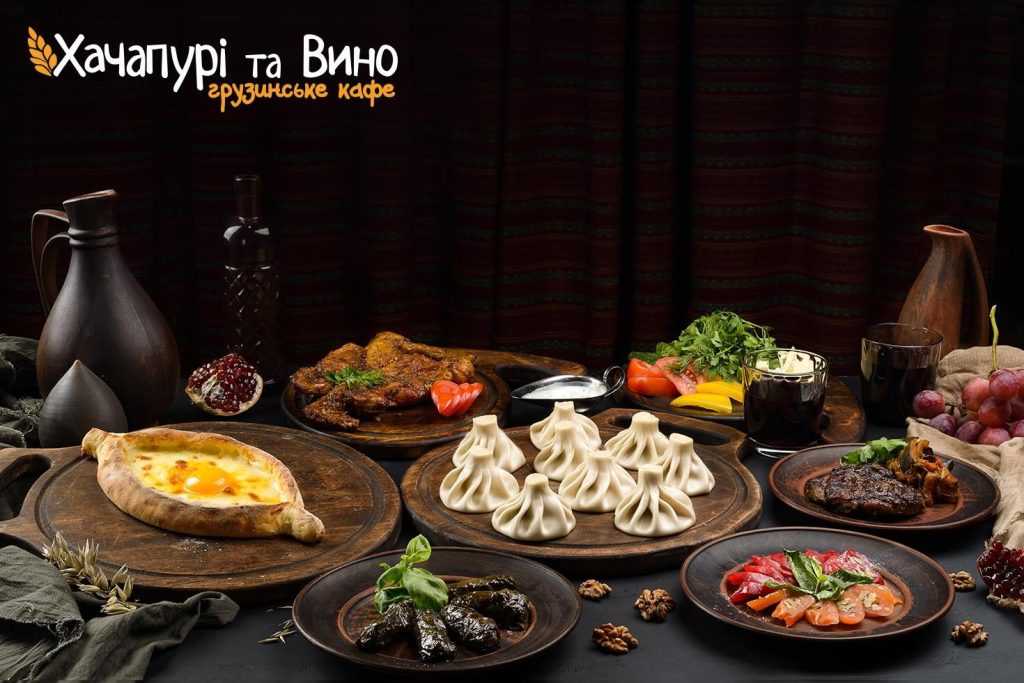 Ресторан Хачапурі і Вино | вул. Петра Сагайдачного, 27
