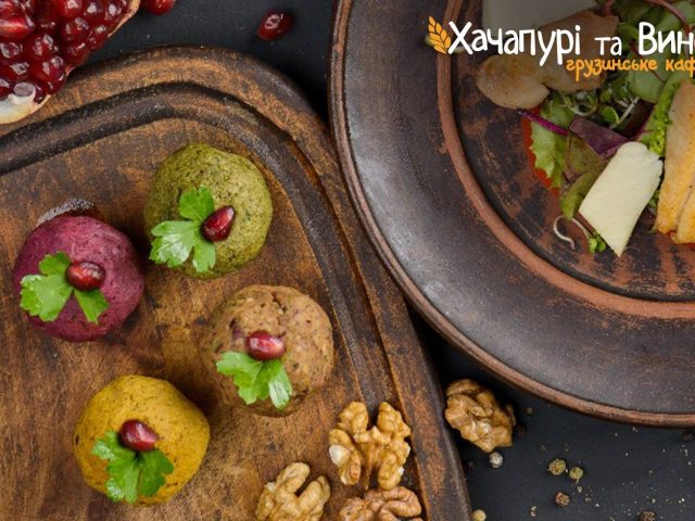 Ресторан Хачапурі і Вино | вул. Петра Сагайдачного, 27