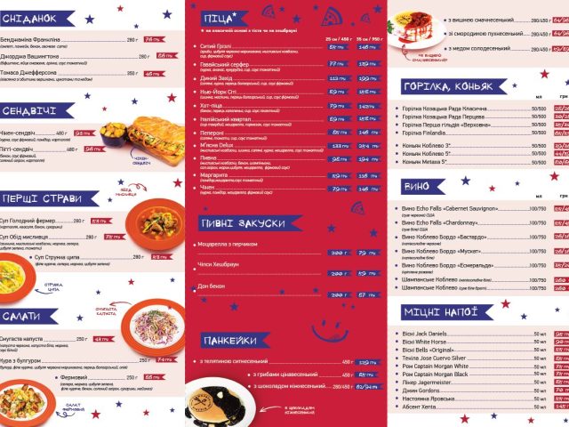 Restaurant Kheshbraun | Kyiv