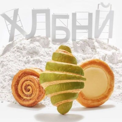 Кафе Хлебный | ул. Михаила Заднепровского, 13