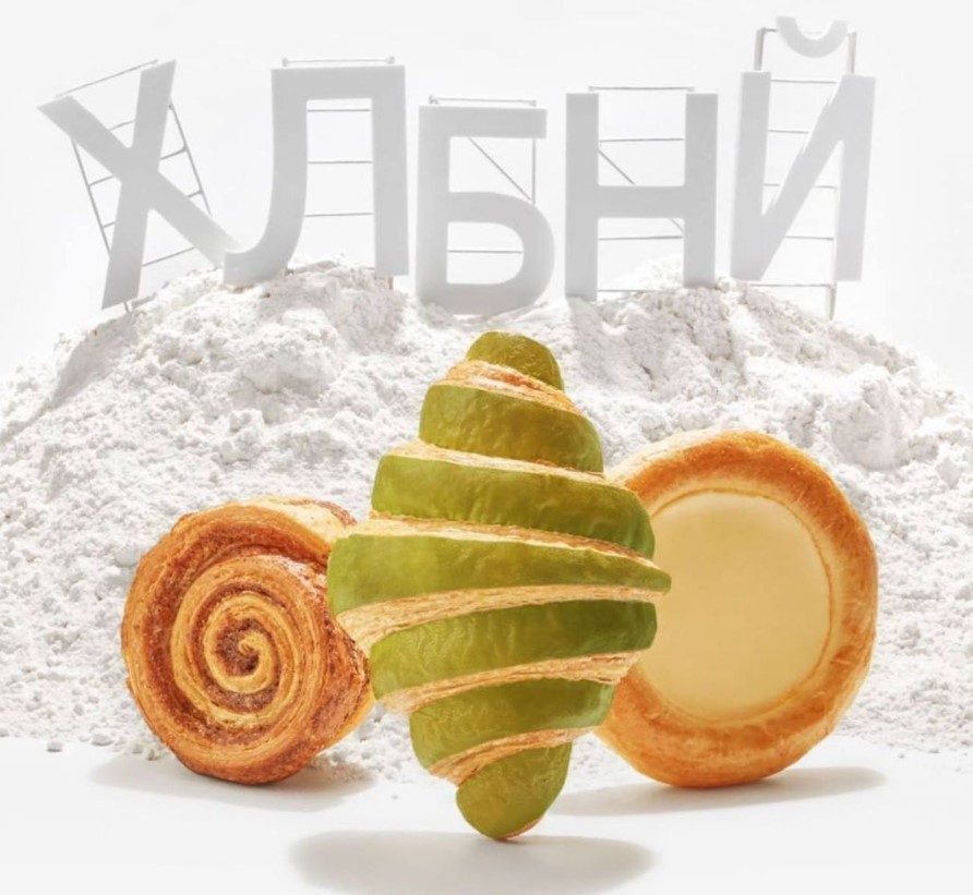 Кафе Хлібний | вул. Михайла Задніпровського, 13