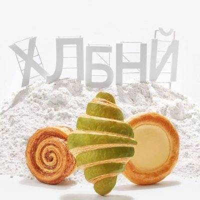 Ресторан Хлебный | вул. Петра Сагайдачного, 24