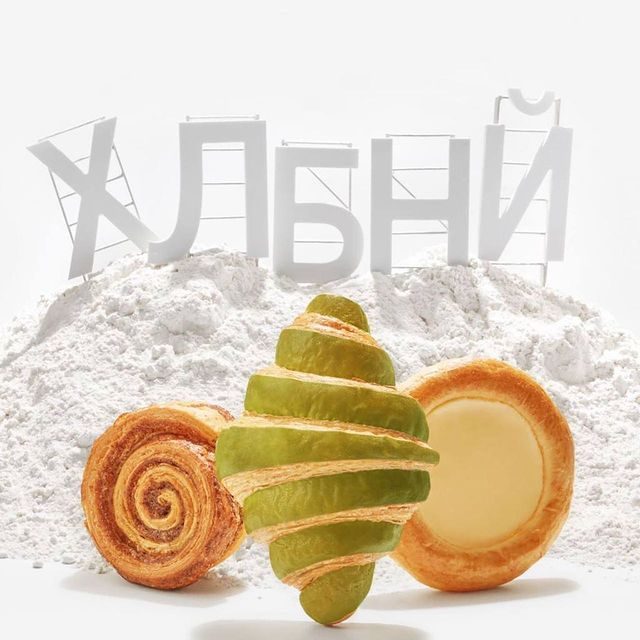 Ресторан Хлебний | вул. Петра Сагайдачного, 24