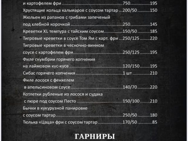 Ресторан Хмільна качка | Ришельевская улица, 31, Одесса — фото 4