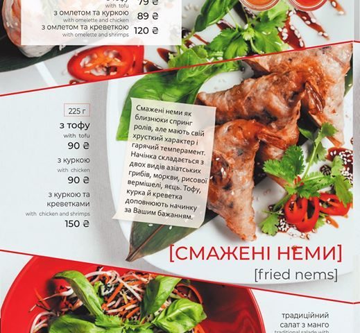 Restaurant Khu Yum | Kyiv