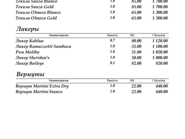 Ресторан Хутор | Дніпро