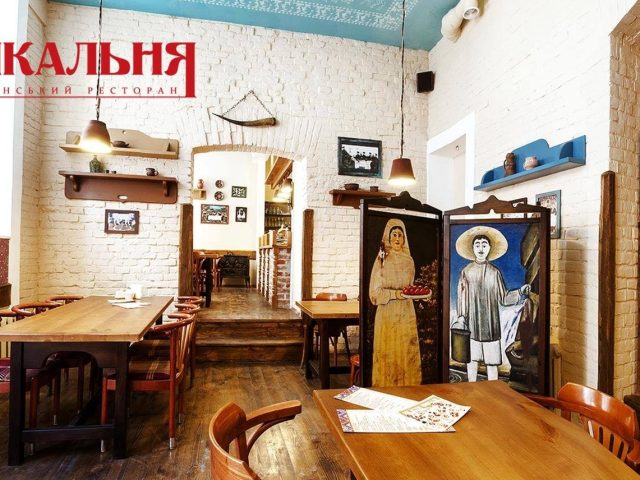 Ресторан Хинкальная на Шота Руставели | вул. Шота Руставелі, 12