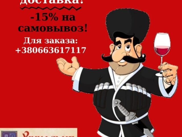 Ресторан Хинкальная | просп. Науки, 7 — фото 3